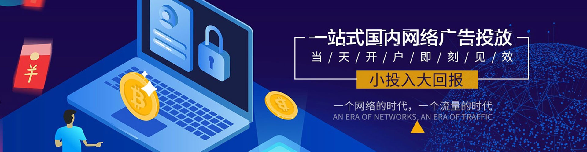 拉萨微信信息流