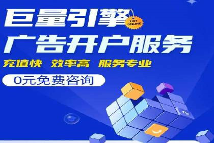 案例解析：SEM推广竞价数据分析