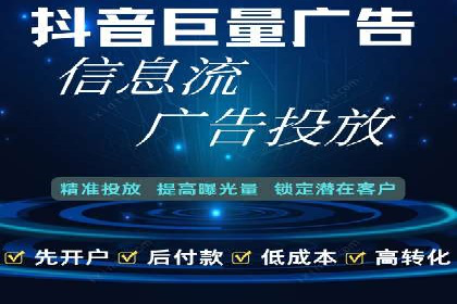 百度竞价托管运营效果评估方法