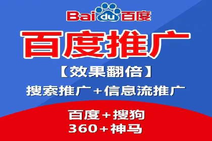 搜索引擎营销（SEM）在B2B企业中的应用案例