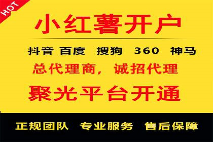 百度推广服务费实战案例分享