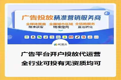 百度SEM在医疗行业中的精准营销案例